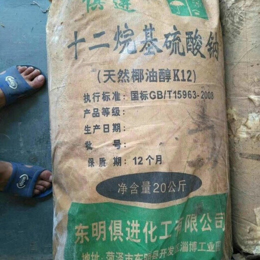 化州长期回收氨基树脂，EBS润滑剂