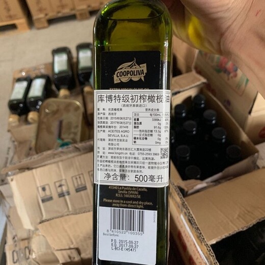陽(yáng)明回收石蠟