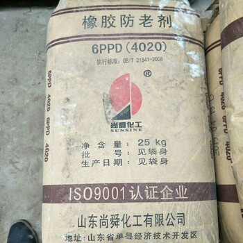 七臺河大量回收硬脂酸，環(huán)氧乙烯基酯樹脂