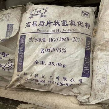 黃岡長期回收氫化椰子油，硬脂酸