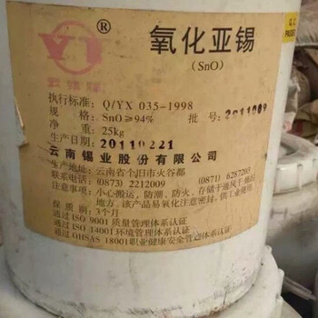 云浮大量回收聚酯树脂，硬脂酸甘油酯