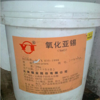 新余長期回收聚酯多元醇，丙烯酸樹脂