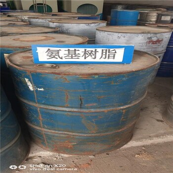 高要上門回收萜烯樹脂，硬脂酸甘油酯