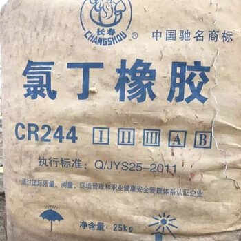 莊浪回收石蠟