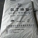 聊城長(zhǎng)期回收巴西棕櫚蠟，硬脂酸