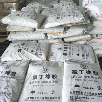 普蘭回收環(huán)氧樹脂