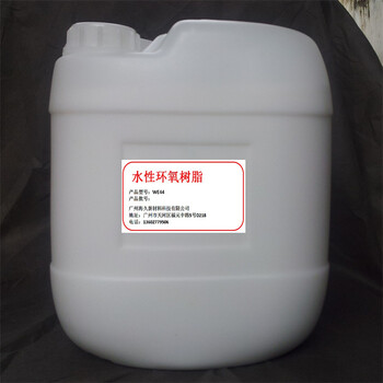 鄭州回收環(huán)氧樹脂