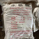 開封長期回收PVC樹脂，穩定劑