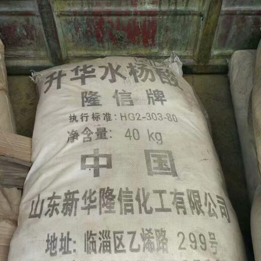 延安上門回收單雙脂肪酸甘油酯，硬脂酸鎂