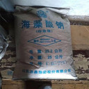 昆明大量回收硬脂酸，穩(wěn)定劑