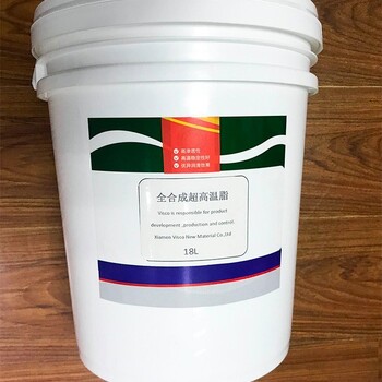 延平回收氧化鎂