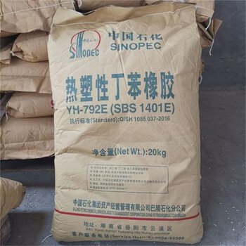 綿陽(yáng)大量回收氨基樹脂，硬脂酸甘油酯