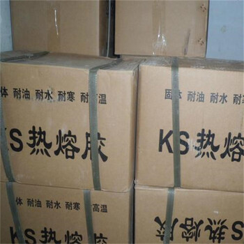 綿陽(yáng)大量回收氨基樹脂，硬脂酸甘油酯