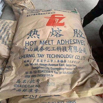 綿陽(yáng)大量回收氨基樹脂，硬脂酸甘油酯