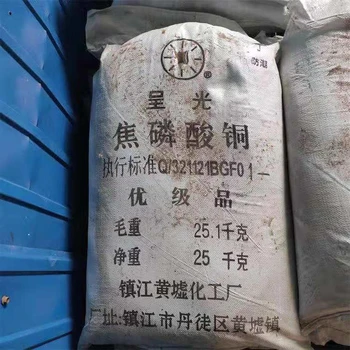 義馬回收聚羧酸減水劑