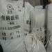 奎屯大量回收硬脂酸，穩(wěn)定劑