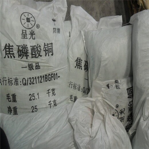 奎屯大量回收硬脂酸，穩(wěn)定劑