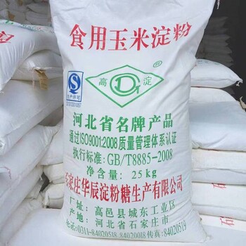 膠南回收石蠟