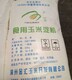 發(fā)發(fā)助手