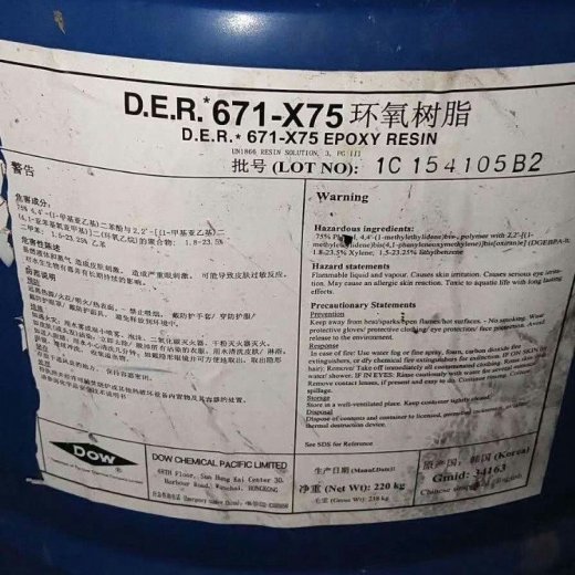 忻州上门回收聚酯多元醇，丙烯酸树脂