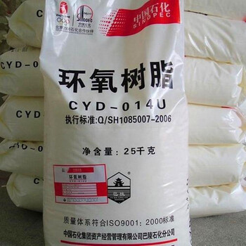 崇左回收氧化鎂