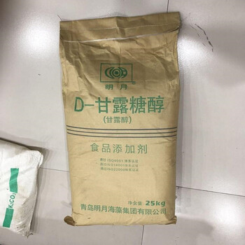 聊城回收熱塑性丁苯橡膠，回收過期氨基樹脂實(shí)體廠家