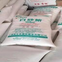 奉化大量回收PVC樹脂，酚醛樹脂