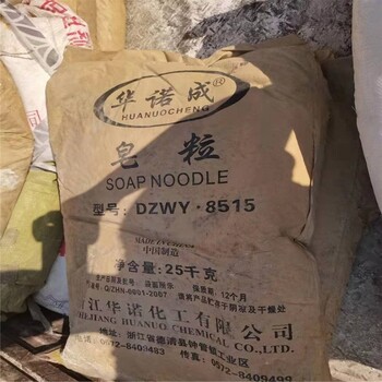 瑞安長期回收PVC樹脂，聚丙烯酸酯橡膠