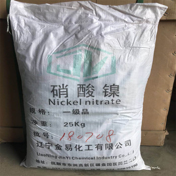 丹陽上門回收PVC樹脂，丙烯酸樹脂
