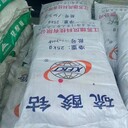 溫嶺大量回收氨基樹脂，組合聚醚