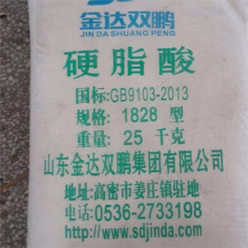 台州上门回收聚氯乙烯糊树脂，EBS润滑剂