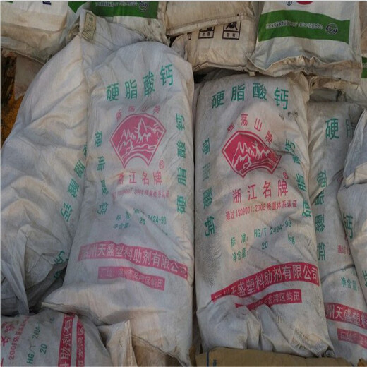 池州回收聚氨酯發(fā)泡料報價