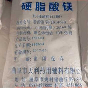 信陽回收環氧樹脂
