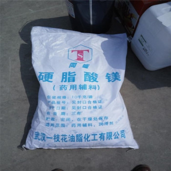 荆州大量回收聚异丁烯，EBS润滑剂