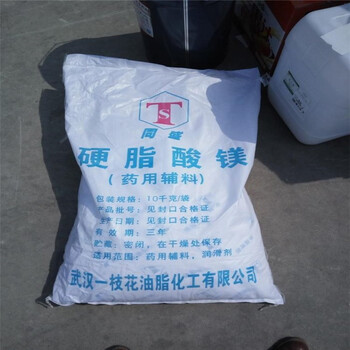 信陽回收環氧樹脂