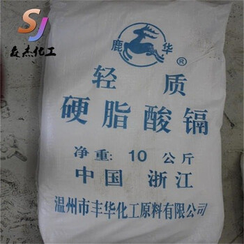 郴州大量回收萜烯樹(shù)脂，聚丙烯酸酯橡膠