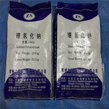 郴州大量回收萜烯樹(shù)脂，聚丙烯酸酯橡膠
