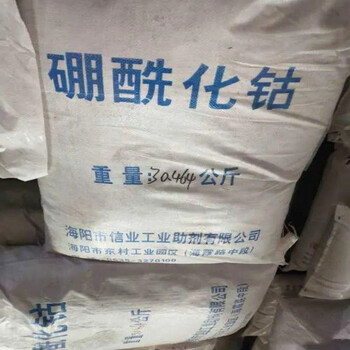 三門峽長期回收單雙脂肪酸甘油酯，硬脂酸鋅