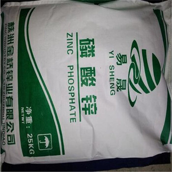 高要回收環(huán)氧樹脂