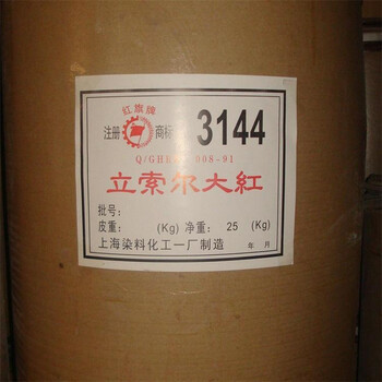 七臺(tái)河大量回收聚氯乙烯糊樹脂，EBS潤滑劑