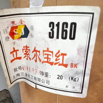 七臺(tái)河大量回收聚氯乙烯糊樹脂，EBS潤滑劑
