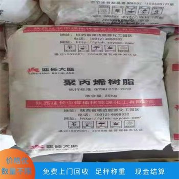 榮成回收聚醚多元醇
