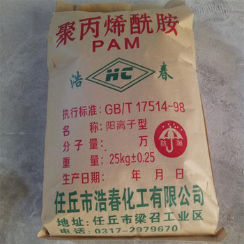 吐魯番回收聚醚減水劑單體