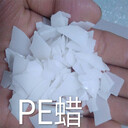 河北省上門回收石蠟，丙烯酸樹脂