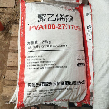 荊州長期回收聚酯多元醇，組合聚醚