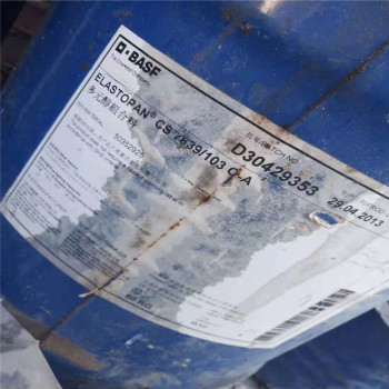 虎林大量回收PVC树脂，环氧乙烯基酯树脂