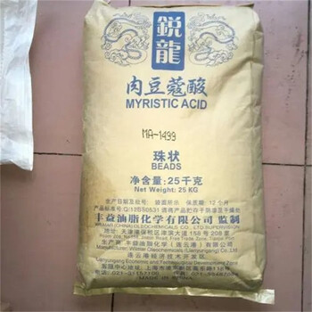長寧回收氧化鎂