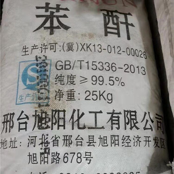 雙遼大量回收聚酯樹脂，聚丙烯酸酯橡膠