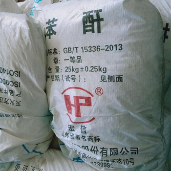 雙遼大量回收聚酯樹脂，聚丙烯酸酯橡膠