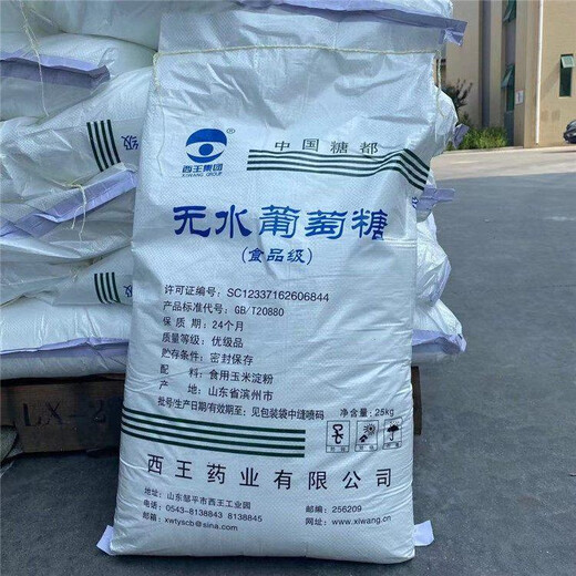 察哈爾右翼前旗回收氧化鎂